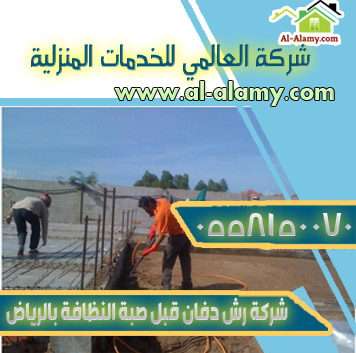 إدارة امسك مشهد النايلون للعزل فرشة النضافة Lifemustdos Com